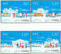 2015-15《中国梦——人民幸福》特种邮票套票1套4枚 拍多给方联