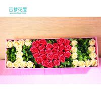 红玫瑰鲜花礼盒西安同城速递红玫瑰长方形高档礼盒生日送女友鲜花