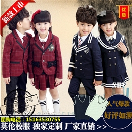 贵族学院风中小学生校服英伦风幼儿园园服新款儿童韩版套装秋季冬