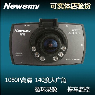 纽曼P1行车记录仪2.7寸高清夜视广角迷你型 24小时停车监控 1080P