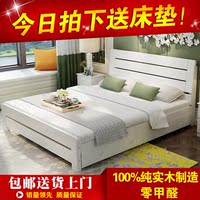 床 全实木床1.8米床双人床 1.5米单人床 1.2米床简约欧美式白色床