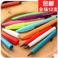 韩国文具 慕娜美水性纤维笔 彩色中性笔0.38勾线笔 签字办公用品
