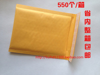 促销150*180+40mm黄色无印刷牛皮纸邮政气泡信封包装袋