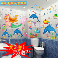 包邮 卡通动物 买3送1 儿童房幼儿园浴室游泳馆海洋鱼身高贴墙贴