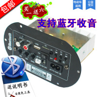 发烧蓝牙汽车大功率低音炮功放板插卡USB遥控收音机12V24V220V