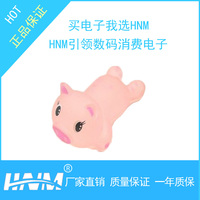 HNM 可爱 卡通鼠标手枕 鼠标护腕垫 硅胶鼠标冰凉垫护腕托 粉猪