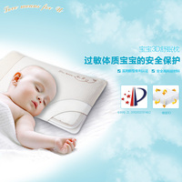 芙儿优ForU3D舒眠枕婴儿枕头宝宝蚕丝枕bb定型枕儿童枕头顺丰包邮