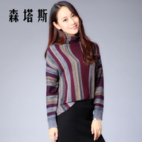 原创设计2015秋冬新款毛衣女 高领套头条纹针织衫 宽松打底羊毛衫