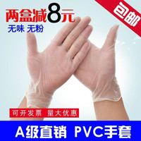 一次性手套蓝色丁晴丁腈橡胶乳胶实验室口腔防油耐酸PVC手套包邮