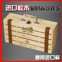 新款红酒盒 木盒红酒木盒双支 红酒包装盒木盒 红酒盒子木制盒子