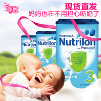 Nutrilon荷兰本土牛栏3段诺优能进口婴儿奶粉代购现货直邮1-6段