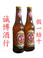 正品批发特价 西藏拉萨青稞啤酒8度啤330*24瓶装
