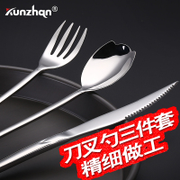 德国kunzhan304不锈钢牛排刀叉勺三件套刀叉两件套西餐刀叉西餐具