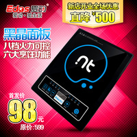 【厂家直供】爱动ED-802B正品特价包邮 节能电磁炉 微电脑电磁炉