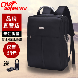 双肩包男士背包女韩版休闲学生书包15.6寸14商务电脑背包旅行包潮