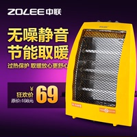 中联品牌静音取暖器小功率立式电取暖暖风机取暖气 暖气机小型款