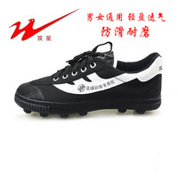 青岛双星足球鞋时尚男女情侣鞋学生运动鞋帆布鞋轻便耐磨较吸汗