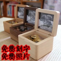 木质刻字照片相片音乐盒八音盒创意送男女友情人生日礼物庆典礼品