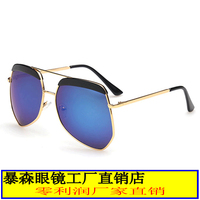 2015新款黑灰蚂蚁太阳镜 男女个性防紫外线墨镜大框炫彩眼镜特价