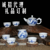 景德镇手绘青花瓷陶瓷功夫茶茶具茶壶茶杯套装四合一茶具怡然自得