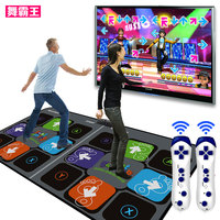 舞霸王 跳舞毯双人体感游戏机 电视接口电脑两用 减肥跳舞机家用