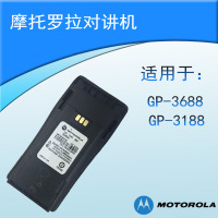 摩托罗拉对讲机gp3688电池 GP3188/3688对讲机1400毫安电池 包邮