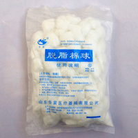 医用脱脂棉球50g 高质量灭菌消毒棉球 宝宝卫生清洁棉花