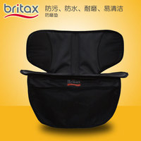 Britax宝得适汽车座椅防磨垫 防滑垫
