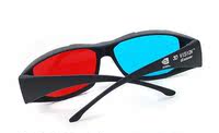 Nvidia红蓝3D眼镜 暴风影音电脑专用 手机3d眼睛平板ipad近视通用