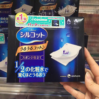 包邮日本代购COSME大赏Unicharm尤妮佳超级省水1/2化妆卸妆棉40枚