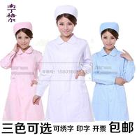 南丁格尔护士服白大褂长袖女白色粉色蓝色冬装圆领药店工作服