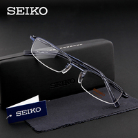 Seiko精工近视眼镜男 成品半框纯钛商务眼镜超轻睛镜框H1061
