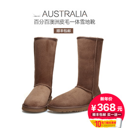 澳洲经典款羊皮毛一体高筒雪地靴防滑休闲女式内增高冬靴子