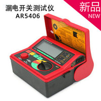 漏电开关检测仪 测试仪 电源保险丝插座安全测试仪器 希玛AR5406