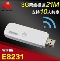 华为E8231联通3G无线上网卡托设备wifi猫免驱21m路由器E355升级版