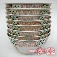 建国初期50-60年代景德镇矾红锦地团花鱼藻纹饰粉彩古玩瓷器碗8个