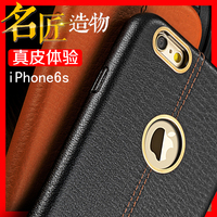 新品苹果iphone6s手机套i6 plus外壳真皮商务奢华5.5超薄保护套