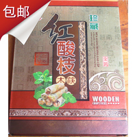 越南进口红酸枝 天然原木实木红木筷子 回礼餐具高档刻字金装礼盒