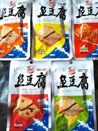 东山岛 特色小吃 鱼豆腐 风味独特 零食 豆腐干五款任选250g