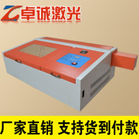 3020型激光雕刻机 多功能亚克力激光切割机小型竹简刻字机 印章机