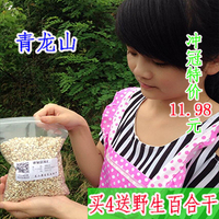 买4送1 薏米仁 新鲜贵州小薏米薏苡仁薏仁米500g特产粮油米面