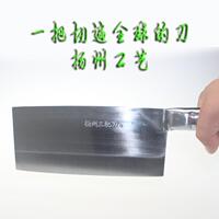 女士锋利菜切片刀大号不锈钢方头厨房师专用刀扬州三把刀送油石