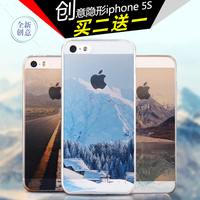 米奈iphone5s手机壳苹果5s手机壳套超薄软硅胶套苹果5保护壳外壳