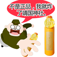 日本Propolinse比那氏蜂胶茶复合经典味漱口水600ml 口腔清洁除菌