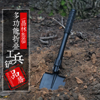 [昌林408B]多功能折叠工兵铲 万能军锹 优质锰钢材质 买就送铲包
