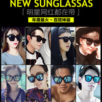 ！韩版时尚复古潮流情侣款偏光太阳眼镜！！必入款！