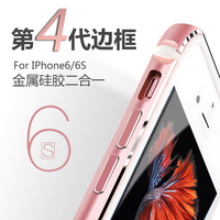 苹果iphone6s手机壳4.7ip六plus5.5硅胶套i6硅胶防摔金属边框潮sp