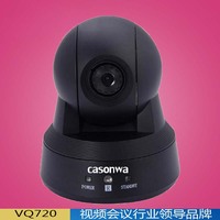 凯祥华720P高清视频会议摄像头/USB广角摄像机兼容软件系统