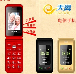 CDMA天翼男女款高档商务手机老人机大屏翻盖老年机双屏按键电信版