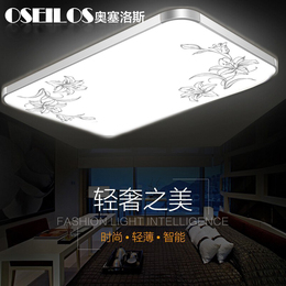 LED吸顶灯客厅灯花纹灯具大气现代卧室灯长方形遥控书房餐厅灯饰